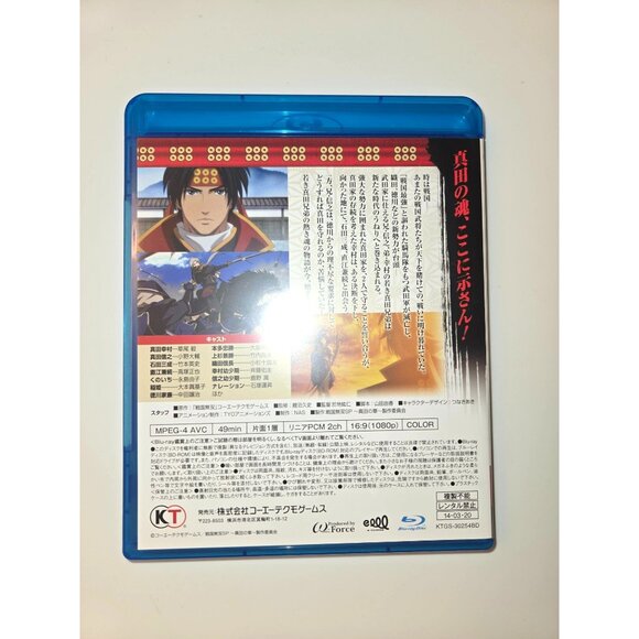 PlayStation 3 PS3: Samurai Warriors 4 + Samurai Warriors SP Bluray (Japanese Ver - Picture 6 of 9